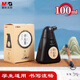 晨光(M&G)文具100ml學生書法繪畫墨汁 創(chuàng)作墨汁 初學者書畫墨水練字開學禮物 單瓶裝AICW8802