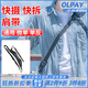 OLPAY相機(jī)肩帶快拆背帶斜挎專業(yè)攝影師微單反快槍手快拍攝手快速調(diào)節(jié)扣減壓掛裝適用索尼康富士佳能徠卡 【快槍手】斜跨款相機(jī)肩帶 金屬鎖扣丨安全穩(wěn)固丨瞬間抓拍