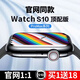 華強(qiáng)北在線華強(qiáng)北S10智能手表頂配版WatchS10promax 血氧功能高清續(xù)航離線支付語(yǔ)音助手運(yùn)動(dòng)NFC無(wú)邊框男女 旗艦全功能【黑色】 超長(zhǎng)續(xù)航-實(shí)時(shí)接收信息-雙向支付