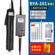 邦遠(yuǎn)（BYA）101電批電動(dòng)螺絲刀工業(yè)級(jí)可調(diào)扭力正反轉(zhuǎn)801/800電批起子批頭套裝 BY101套裝1