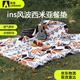 樂(lè )往戶(hù)外露營(yíng)野餐地墊ins風(fēng)波西米亞毯車(chē)載毛毯野餐布防潮墊桌布桌墊