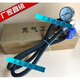 泥之昕賀德克/奧萊爾蓄能器充氣工具FPU-1泵車(chē)儲能器充氮工具加氮 簡(jiǎn)裝：M14*1.5