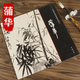 【包郵】中國畫(huà)大師經(jīng)典系列叢書(shū)名家山水花鳥(niǎo)人物畫(huà)集畫(huà)冊畫(huà)譜（近現代） 蒲華