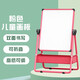 REDS 磁性小白板支架式黑板家用兒童畫(huà)板門(mén)店活動(dòng)廣告展示板 U型70*50CM兒童支架畫(huà)板粉色款+大禮包