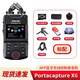 達斯冠（TASCAM） DR05 DR07X DR40 X8便攜式專業(yè)錄音機調(diào)音臺采訪機 PORTACAPTURE X6