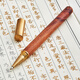 六品堂本用金色復(fù)古走珠筆原木紅木花梨木金銅簽字筆描金筆檀香筆芯臨摹硬筆