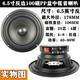 N&S6寸8寸中低音喇叭6.5寸低音全頻音箱喇叭低音炮揚聲器 6.5寸100磁PP盆反