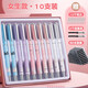 英雄（HERO） 鋼筆小學(xué)生用可替換墨囊初學(xué)者鋼筆3-6年級小學(xué)生專用兒童高端練字鋼筆EF尖生日禮物 10支裝 女生【銀夾/配筆尖+50支墨囊+吸墨器】 配藍色墨囊+筆尖+吸墨器