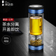 茶之戀茶水分離杯雙層玻璃茶杯便攜家用辦公商務(wù)送禮杯紅茶杯送老師禮物 天藍(lán)色