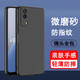 奧多金 iqooz5x手機殼 硅膠防摔全包保護男女手機套 適用vivo iQOO Z5X 黑色殼+2片全屏鋼化膜