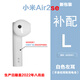 小米Air2 SE單只補(bǔ)配件藍(lán)牙耳機(jī)左耳右耳充電倉盒子丟失原裝單賣單個 小米Air2SE左耳【2022新版】 套餐二