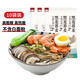 燕之坊 蕎麥面條雜糧掛面 黑蕎麥面條五谷粗糧掛面代餐面速食主食0脂肪 【0脂蕎麥掛面】 200g*10袋