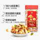 丹帝（DAN.D.PAK）原味什錦果仁1kg 越南進(jìn)口腰果混合堅(jiān)果大罐裝 健身零食特產(chǎn)小吃