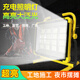 toprated太陽能led戶外應(yīng)急照明燈充電投光燈強(qiáng)光露營工地夜市停電充電式 300W【640燈珠】+3米支架