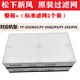 Panasonic松下新風(fēng)系統(tǒng)濾芯濾網(wǎng)25/35ZJD2C GZJP2 ZJP2C 系列原裝 FY-25ZJD2C標(biāo)準(zhǔn)濾網(wǎng)2套/箱