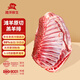 灘洋鮮生 寧夏灘羊肉 原切羔羊排3斤 生鮮冷凍羊肉燒烤手抓清燉年貨送禮