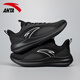安踏男鞋運動(dòng)鞋夏季新款網(wǎng)面透氣輕便減震跑步鞋日常通勤休閑旅游鞋 【革網(wǎng)-透氣緩震】黑 42 【正品保障 假一罰十】