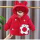 迪士尼（Disney）兒童羽絨棉服冬季嬰幼寶寶加厚外套女棉襖過(guò)年服周歲女寶寶過(guò)年服 m紅色 80