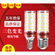 希凡里 家用節(jié)能燈泡led燈泡玉米燈e14led燈泡e27led燈泡螺口燈泡超亮 E27大螺口【家居常用】 16W_白