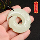 玉菲雅真玉吊墜時來運轉(zhuǎn)玉墜男女貔貅平安扣玉石項鏈掛件情侶白玉佩玉器 時來運轉(zhuǎn)