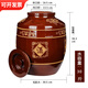 酒缸加厚土陶酒壇子50斤100斤200斤釀酒陶瓷大家用密封窖藏存酒罐 棗紅酒壇30斤+土陶平蓋
