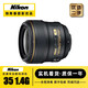 尼康 AF-S 50 85 35 58 60 1.4G 1.8G 二手大光圈人像定焦鏡頭 AF-S 35 1.4 G 準新