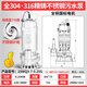 澤凱耐高溫304純銅全不銹鋼排污潛水泵316防腐蝕耐酸堿電鍍化工污水泵 污水250w1寸3噸7米加厚抗腐機體
