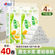 心相印卷紙優(yōu)選系列無芯長(zhǎng)卷家用衛(wèi)生紙巾廁紙手紙批發(fā)水溶性4層75克 40卷