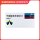 [泰瑞沙]甲磺酸奧希替尼片 80mg*30片 1盒裝