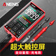 ANENG 全自動智能萬用表充電款高清彩屏高精度萬能表 真有效值大屏交流直流電流電壓 621A充電款 標配