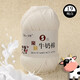 艾秀5股牛線(xiàn)奶線(xiàn)棉線(xiàn)嬰兒童寶寶毛線(xiàn)手編織奶絨線(xiàn)鉤編中粗毛線(xiàn)團 19純白