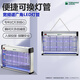 湯瑪斯（TONMAS）滅蚊燈滅蠅燈商用餐廳滅蚊器電子電蚊燈滅蚊子神器蒼蠅誘捕器LED TMS-30WP-LED增強版
