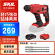 SKIL 20V鋰電電錘3810家用充電電錘多功能錘鉆混凝土沖擊鉆電動(dòng)工具 2.0單電快充
