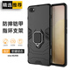 索聚 適用vivo x9手機(jī)殼全包防摔保護(hù)套X9S/X9plus保護(hù)套X9外殼 x9/x9s/x9i-炫酷黑【升級(jí)指環(huán)】氣囊防摔