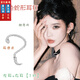 萌客朵耳環(huán)女朋克蛇形耳釘耳掛銀色冷淡風(fēng)歐美小眾情侶耳飾氣質(zhì)潮耳骨夾 左耳+右耳【1對(duì)】