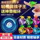 Murcia溜溜球兒童玩具比賽專(zhuān)用合金悠悠球活睡眠自動(dòng)回旋yoyo入門(mén)玩具