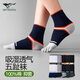七匹狼襪子男士襪子五指襪男干濕分離100%純棉抑菌透氣運動(dòng)五指襪分趾 80423純棉抑菌中筒五趾襪 5雙
