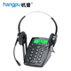 杭普 VT780 呼叫中心電話(huà)耳機客服耳麥 呼叫中心 話(huà)務(wù)員耳機座機外呼電銷(xiāo)專(zhuān)用 頭戴式降噪話(huà)務(wù)機 VT780話(huà)機+H520NCD舒適降噪雙耳套裝