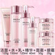 珀萊雅緊致肌密水乳套裝緊致抗皺護膚品補水保濕禮物 洗水乳面霜精華眼霜六件套