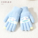 Hello Kitty兒童手套冬季女童保暖全指五指針織毛線(xiàn)女孩寫(xiě)字5529大耳狗藍色