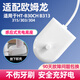 適用于歐姆龍OMRON電動(dòng)牙刷充電器底座HT-B30CH B313/315/303/304 電動(dòng)牙刷感應充電器