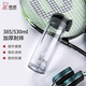 希諾（HEENOOR）塑料杯男女士茶杯大容量簡約帶提環(huán)濾網(wǎng)水杯密封杯帶蓋便攜車載杯 深灰 530ml