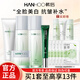 韓后（Hanhoo）茶蕊嫩白水乳套裝護膚品套裝禮盒美白淡紋抗皺緊致補水保濕提亮 5件套：潔+水+乳+霜+眼霜