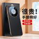 ENBANDA適用于華為mate60pro手機(jī)殼素皮鐳雕電鍍Mate60防摔保護(hù)套超薄網(wǎng)紅女高級(jí)60pr0+外殼商務(wù)男士新款 【優(yōu)雅黑】甄選素皮+鐳雕黑邊+鏡頭保護(hù) 華為 Mate60Pro