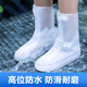 博沃尼克防雨鞋套雨天防水鞋套加厚戶外旅游學(xué)生成人耐磨防滑男女士雨靴 雙排扣 防水鞋套白色 38-39碼