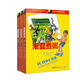 諾索夫經(jīng)典兒童小說(shuō)（套裝全3冊 新版）