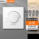 國(guó)際電工暗裝無(wú)極旋鈕燈光亮度調(diào)節(jié)開(kāi)關(guān)面板300W可調(diào)光LED白熾燈調(diào)光開(kāi)關(guān) 暗裝調(diào)光-白色【300W】 開(kāi)關(guān)