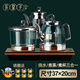 茶皇子全自動(dòng)底部上水電熱水壺三合一茶臺(tái)茶桌嵌入一體保溫玻璃燒水壺茶具套裝開(kāi)水泡茶壺蒸汽噴淋煮茶器 1L 升級(jí)三合一套裝金色 20X37CM