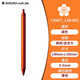 櫻花（SAKURA）簽字筆商務(wù)辦公送禮寶珠筆禮盒 craft_lab 002橙色大賞黃銅筆高檔禮物【日本進(jìn)口】