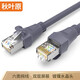 秋葉原（CHOSEAL）六類(lèi)屏蔽網(wǎng)線(xiàn) Cat6類(lèi)千兆8芯雙絞線(xiàn)工程家用電腦寬帶監控跳線(xiàn)成品 六類(lèi)屏蔽8芯灰色 CT600A 5米